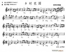 鄉(xiāng)村花園