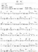 回憶1 免費電子琴_五線譜