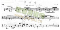 韋伯《禱告者》選自《自由射手》