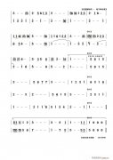 走進(jìn)新時(shí)代】電子琴分譜第二頁】
