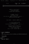 sound horizon - ～そして少女は森の中～-鋼琴譜(鋼