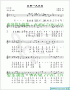 當(dāng)那一天來(lái)臨