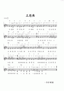主恩典 免費彈唱吉他譜_六線譜