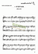 一首簡(jiǎn)單的歌－簡(jiǎn)易版 鍵盤(pán)類 鋼琴