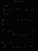 降B大調(diào)序曲