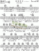 祝你快樂(lè)（阿杜）