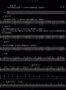 （架子鼓講解）老奠說鼓-鋼琴譜(鋼琴曲)-swenl