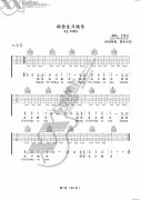 生日快樂(lè)歌 超級(jí)簡(jiǎn)單版