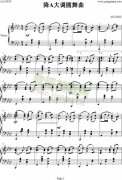 降A(chǔ)大調(diào)圓舞曲Op39NO.15