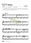 音樂瞬間—簡易版 鍵盤類 鋼琴