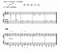 爺爺?shù)拇箸? class=