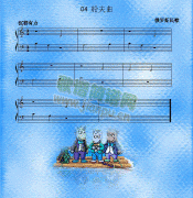 船夫曲 免費鋼琴譜_五線譜