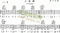 小杜鵑(波蘭民歌、獨(dú)奏曲)