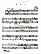 奏鳴曲一1776年出版 鍵盤類 鋼琴