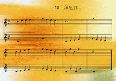 拜厄14