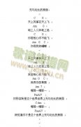 無與倫比的美麗