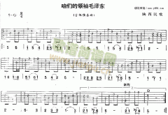 咱們的領(lǐng)袖