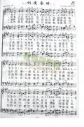 15、創(chuàng)造奇功