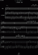 詩意奏鳴曲