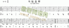 馬拉圭那(獨(dú)奏曲)