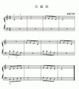 如意星 免費(fèi)鋼琴譜_五線譜