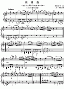 莫扎特：《浪漫曲》（選自《G大調(diào)弦樂小夜曲》