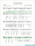 《聽(tīng)黨指揮歌》吉他譜（聽(tīng)黨指揮歌彈唱六線譜