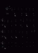 絕望的心