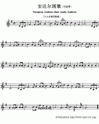 安達(dá)爾國歌鋼琴譜（European Anthem sheet music：Ando