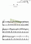 夜曲－簡(jiǎn)易版 鍵盤(pán)類 鋼琴