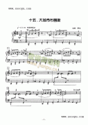 大城市布魯斯 鍵盤類 鋼琴