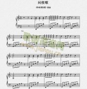 問候歌 愛的轉(zhuǎn)角插曲