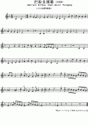 巴拉圭國(guó)歌鋼琴譜（Ameriacn Anthem sheet music：Para