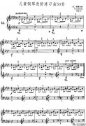 兒童鋼琴進(jìn)階練習(xí)曲50首之44鋼琴譜