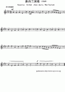 新西蘭國歌鋼琴譜（Oceanica Anthem sheet music：New