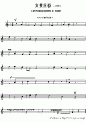 文萊國歌（The National anthem of Brune）鋼琴譜
