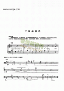 中國(guó)雄獅狗 鍵盤(pán)類(lèi) 鋼琴