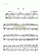 雪花 鍵盤(pán)類(lèi) 鋼琴
