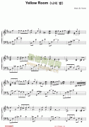 Yellow Room -心的監(jiān)牢-Yiruma