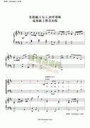 來擁戴主為王,歡呼耶穌,我要獻