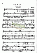 大聲哀鳴(鋼伴) 歌曲類(lèi) 鋼琴伴奏譜