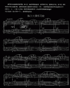 降B大調(diào)練習(xí)曲