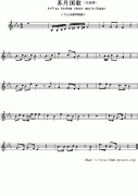 蘇丹國(guó)歌鋼琴譜（Arfica Anthem sheet music：Sodan）