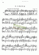 D大調(diào)奏鳴曲K430.L463 鍵盤(pán)類 鋼琴