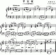 平安夜(格魯巴爾)