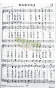 13、亞伯拉罕的主
