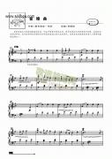 金婚曲—簡(jiǎn)易版 鍵盤類 鋼琴