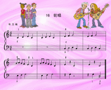 輪唱 免費(fèi)鋼琴譜_五線譜