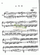 奏鳴曲Nr.475 鍵盤類 鋼琴