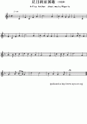 尼日利亞國(guó)歌鋼琴譜（Arfica Anthen sheet music：Nig